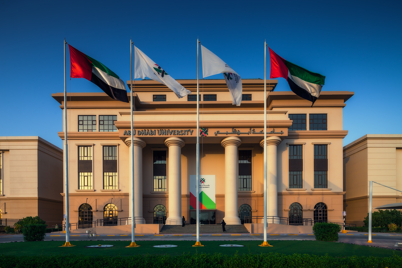 جامعة أبوظبي  -  أبوظبي