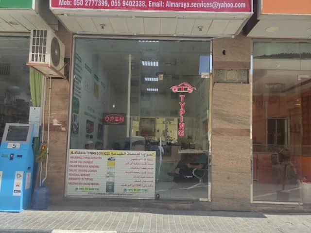 Almaraya Vehicle Registration Services -  - +971 50 277 7299
