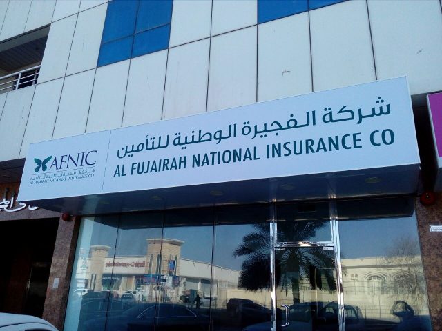 شركة الفجيرة الوطنية للتأمين.  -  الشارقة
