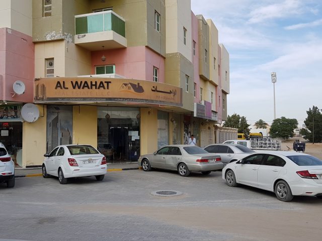 Al Wahat Real Estate -  - +971 58 855 6075
