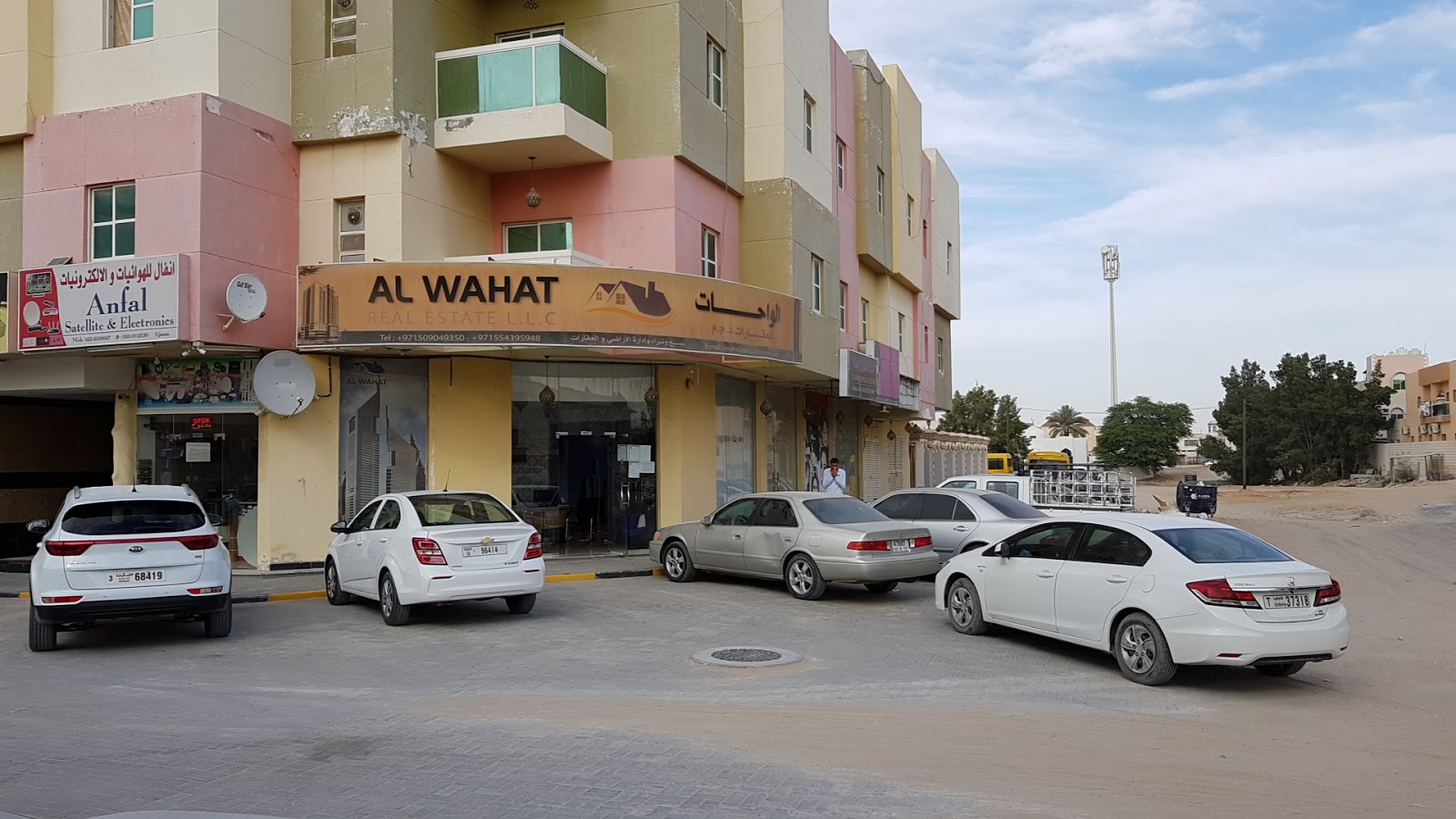 الواحات العقارية - عجمان