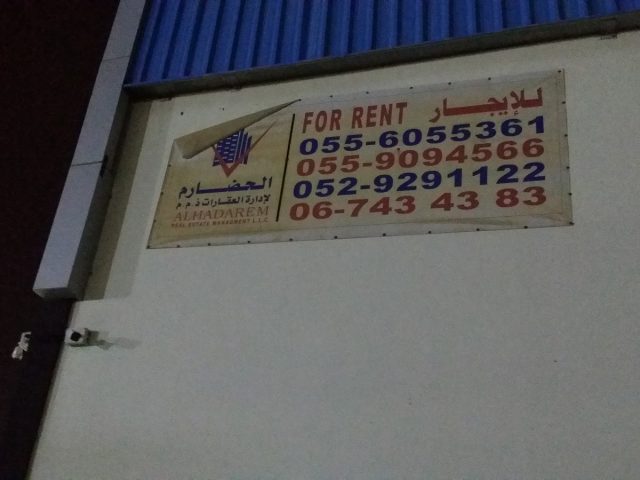 Ajman cars souq G2 - Al Jerf Industrial 1 - Ajman