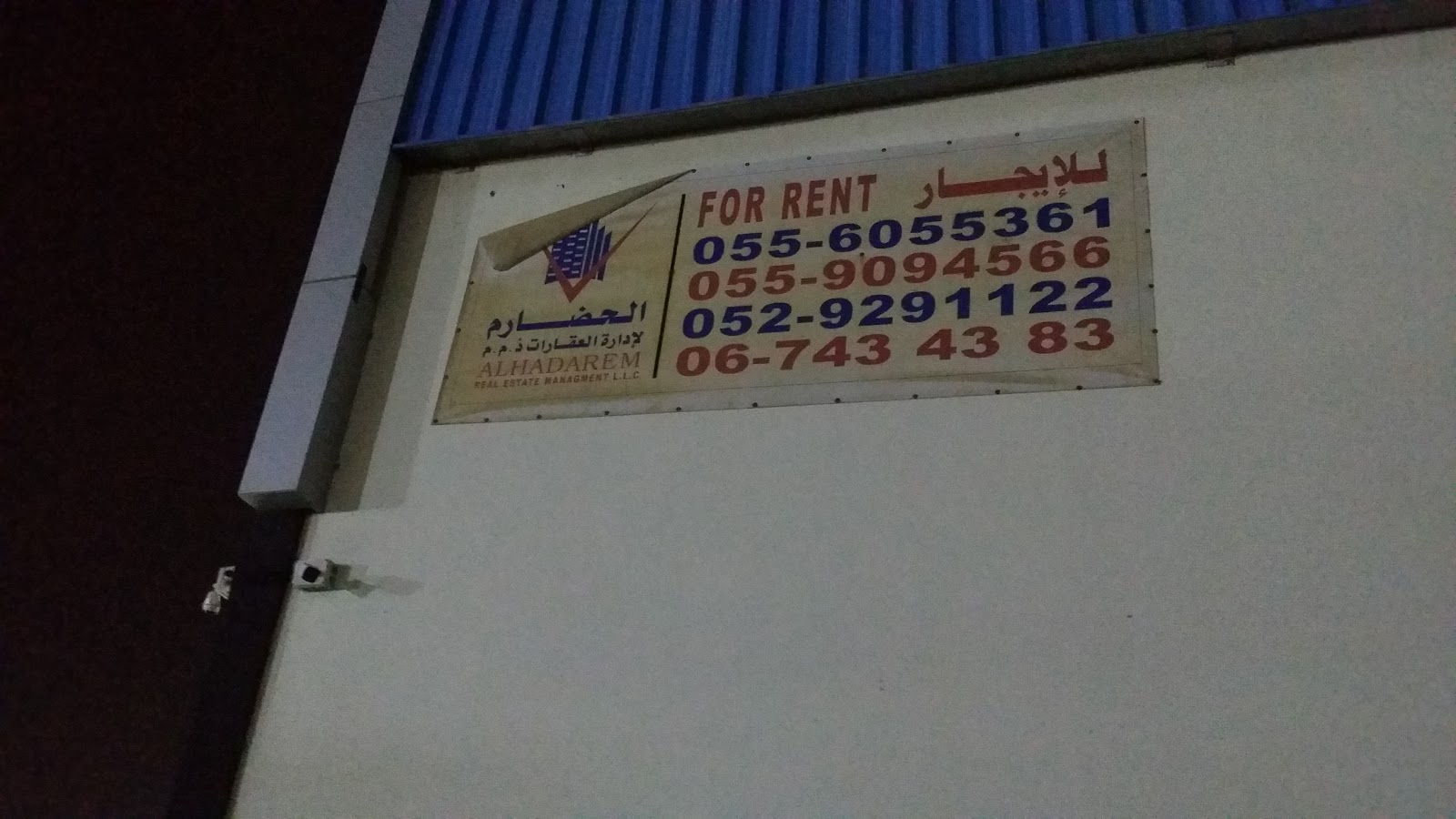 سوق سيارات عجمان جي 2 - عجمان
