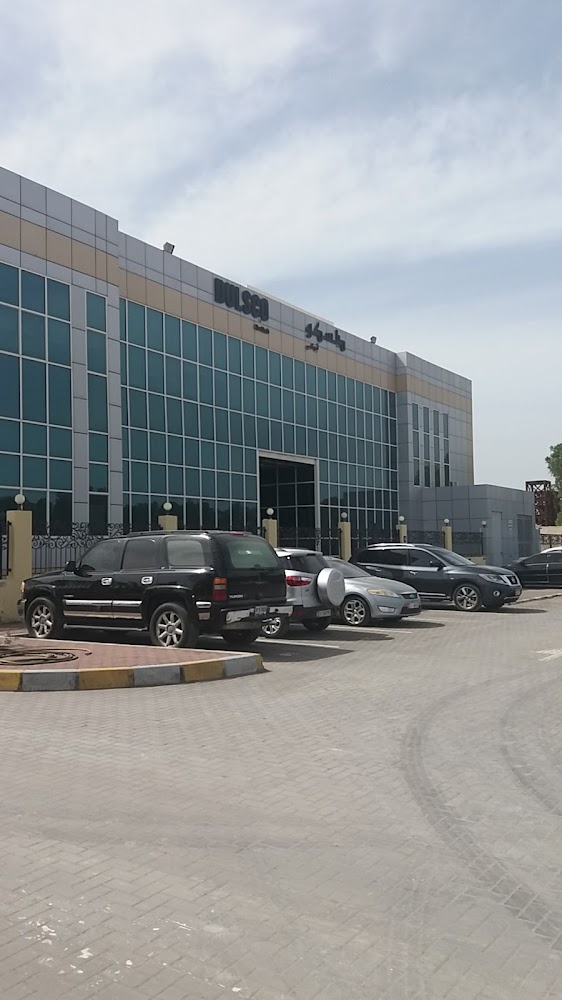دولسكو  -  أبوظبي