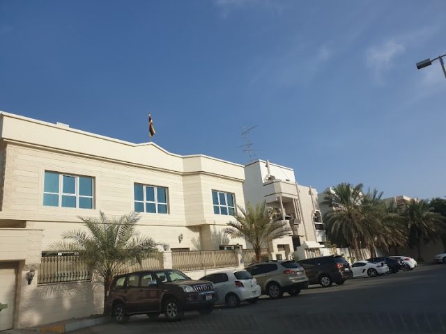 سفارة أوغندا - أبوظبي