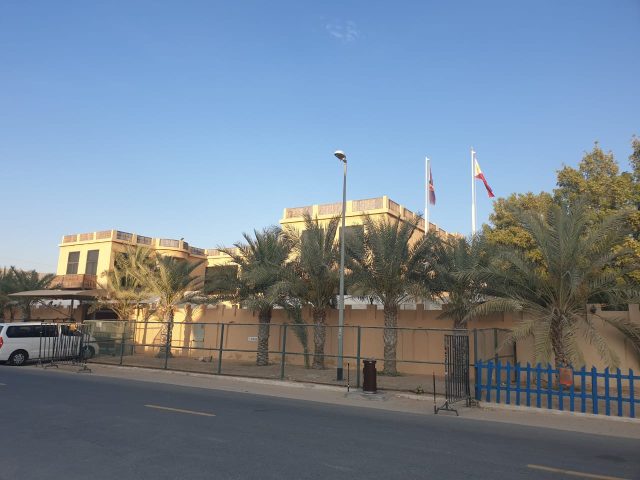 القنصلية العامة الفلبينية دبي - دبي