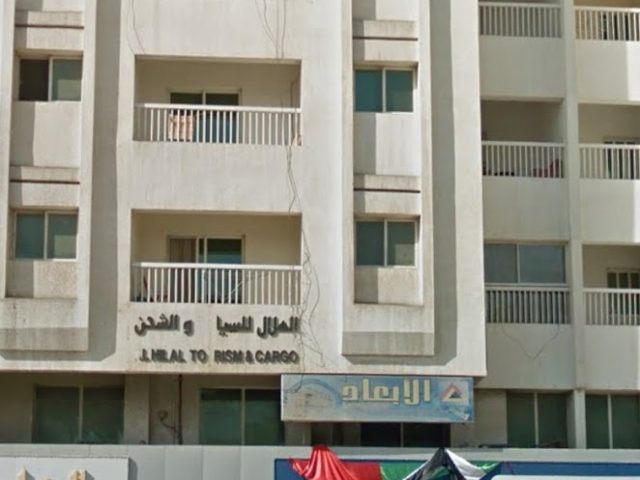 الأبعد للاستشارات الهندسية - رأس الخيمة