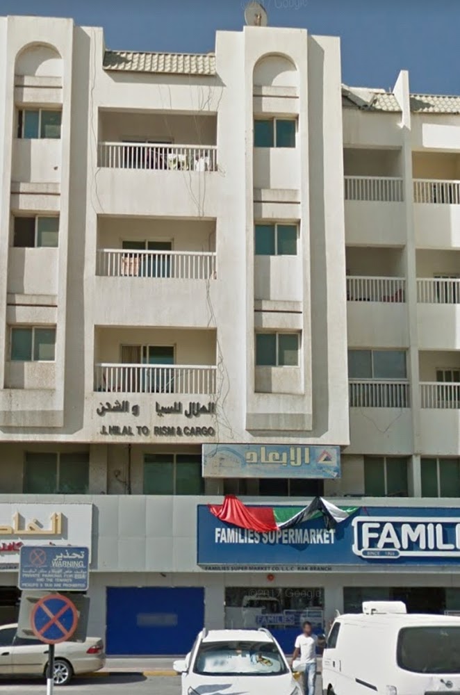 الأبعد للاستشارات الهندسية - رأس الخيمة