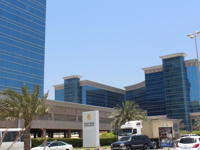 Ajman Bank Ajman Free Zone Branch - Al Bustan - ليوارة 1 - Ajman