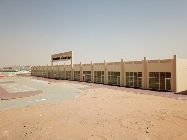 Sharjah  -  الشارقة
