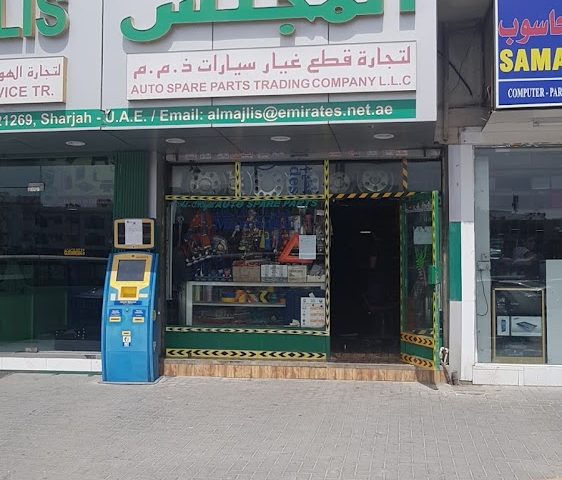 سوق جي أند بي لقطع غيار السيارات المستعملة - الشارقة
