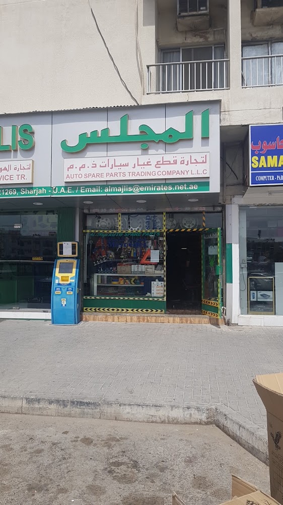سوق جي أند بي لقطع غيار السيارات المستعملة - الشارقة