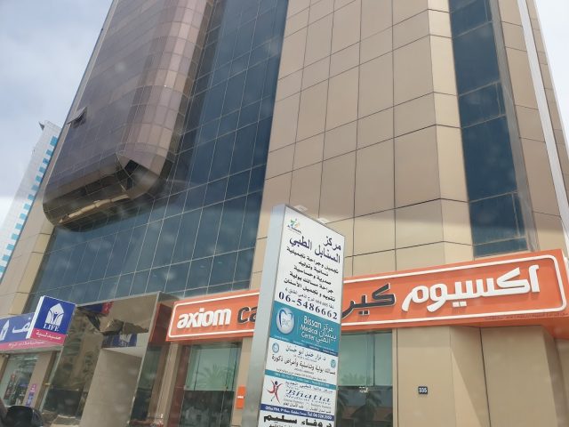 سعيد علي طاهر للمحاماة والاستشارات القانونية - الشارقة