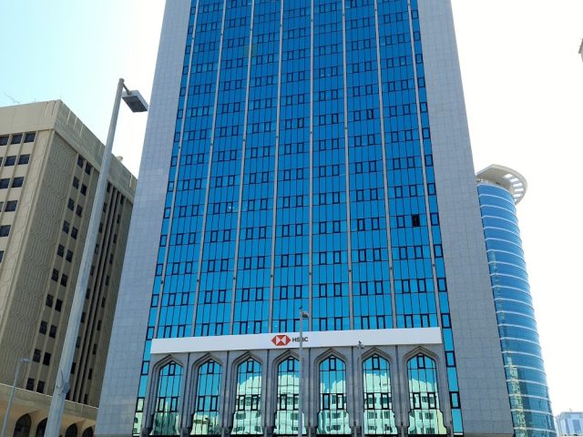 HSBC Fujairah Branch -  - +971 600 554722