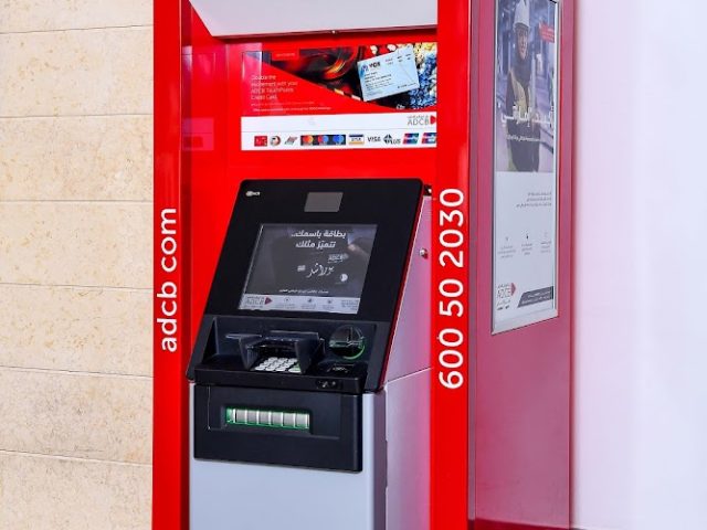 ADCB ATM, West Mart Hyper Market - Ghayathi - Ghiyathi - Abu Dhabi