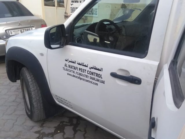المطافي لمكافحة الحشرات - الشارقة