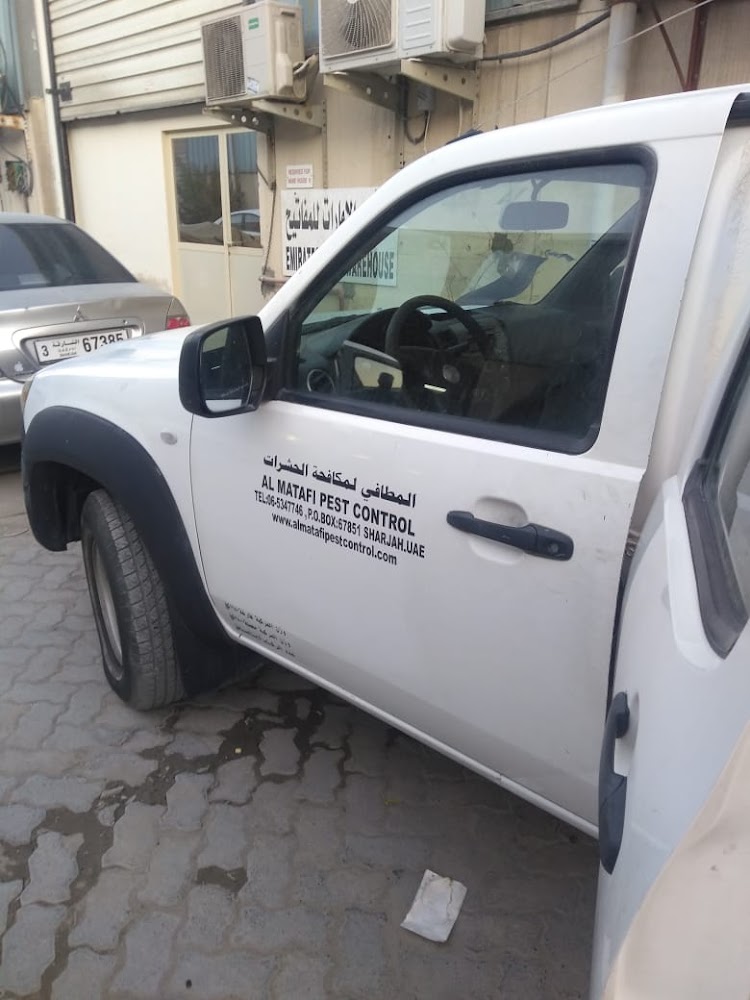 المطافي لمكافحة الحشرات - الشارقة