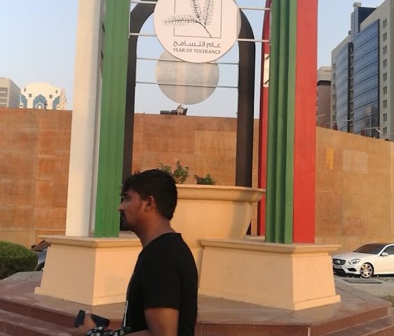 بنك أبوظبي الأول / فرع الكورنيش ، أبوظبي - أبوظبي
