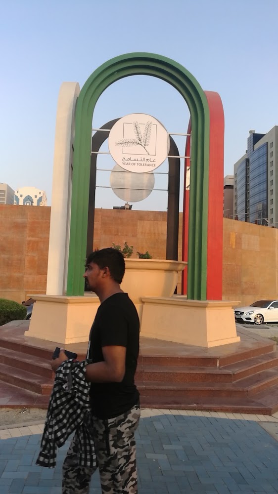 بنك أبوظبي الأول / فرع الكورنيش ، أبوظبي - أبوظبي