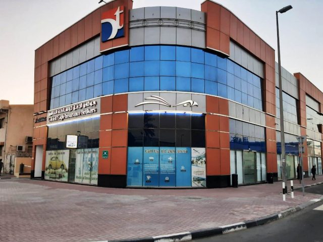 النسر الذهبي لوساطة التأمين - دبي