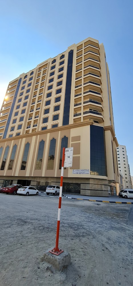 الأولوية للاستشارات الطبية (الإسعافات الأولية ، أكلس ، الزملاء ، فتلسوت ، إيلتس)  -  الشارقة