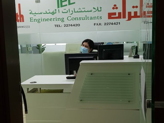 Al Turath Engineering Consultant (Ras al Khaimah) -  - +971 50 690 2533