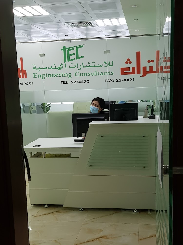 التراث للاستشارات الهندسية (رأس الخيمة)  -  رأس الخيمة