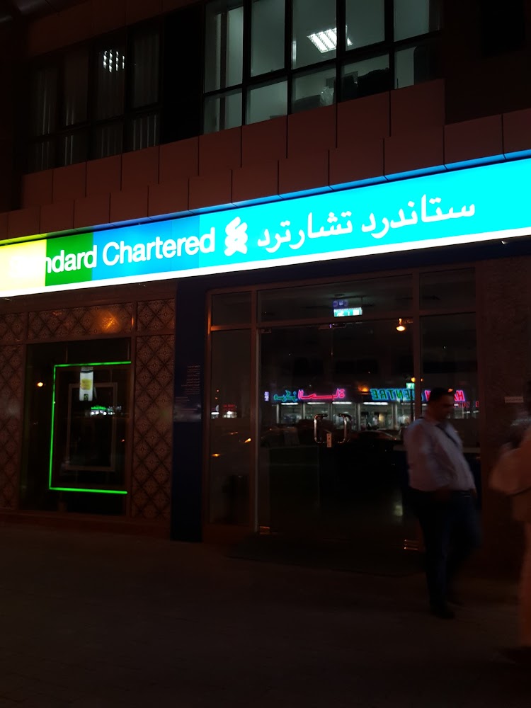 بنك التسليف والادخار العين  -  أبوظبي
