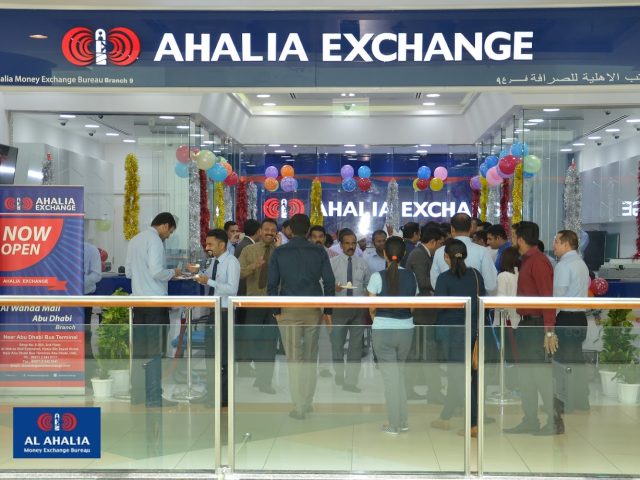 Al Ahalia Money Exchange Bureau, Al Wahda Mall branch -  - +971 2 643 6117