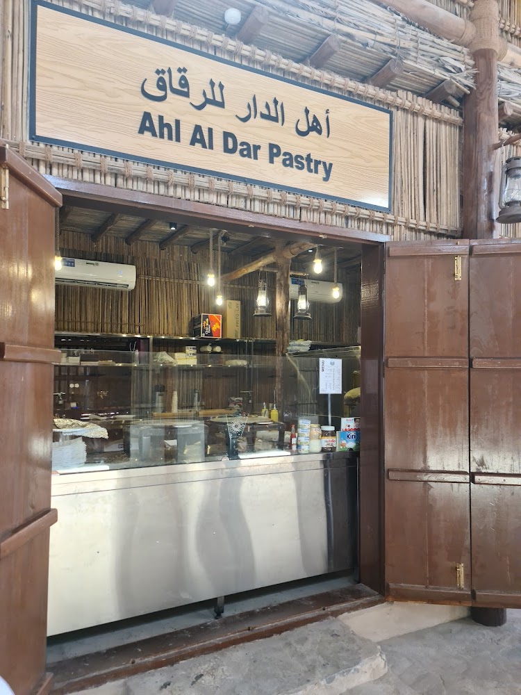 Sharjah  -  الشارقة