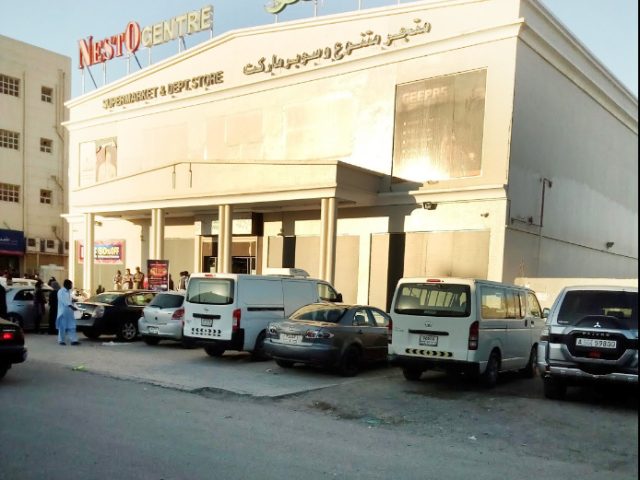 Nesto Hypermarket, Ras Al Khaima -  - +971 6 714 9975