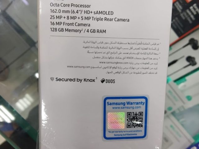 Lucky Center - Al Jerf Industrial 1 - Ajman