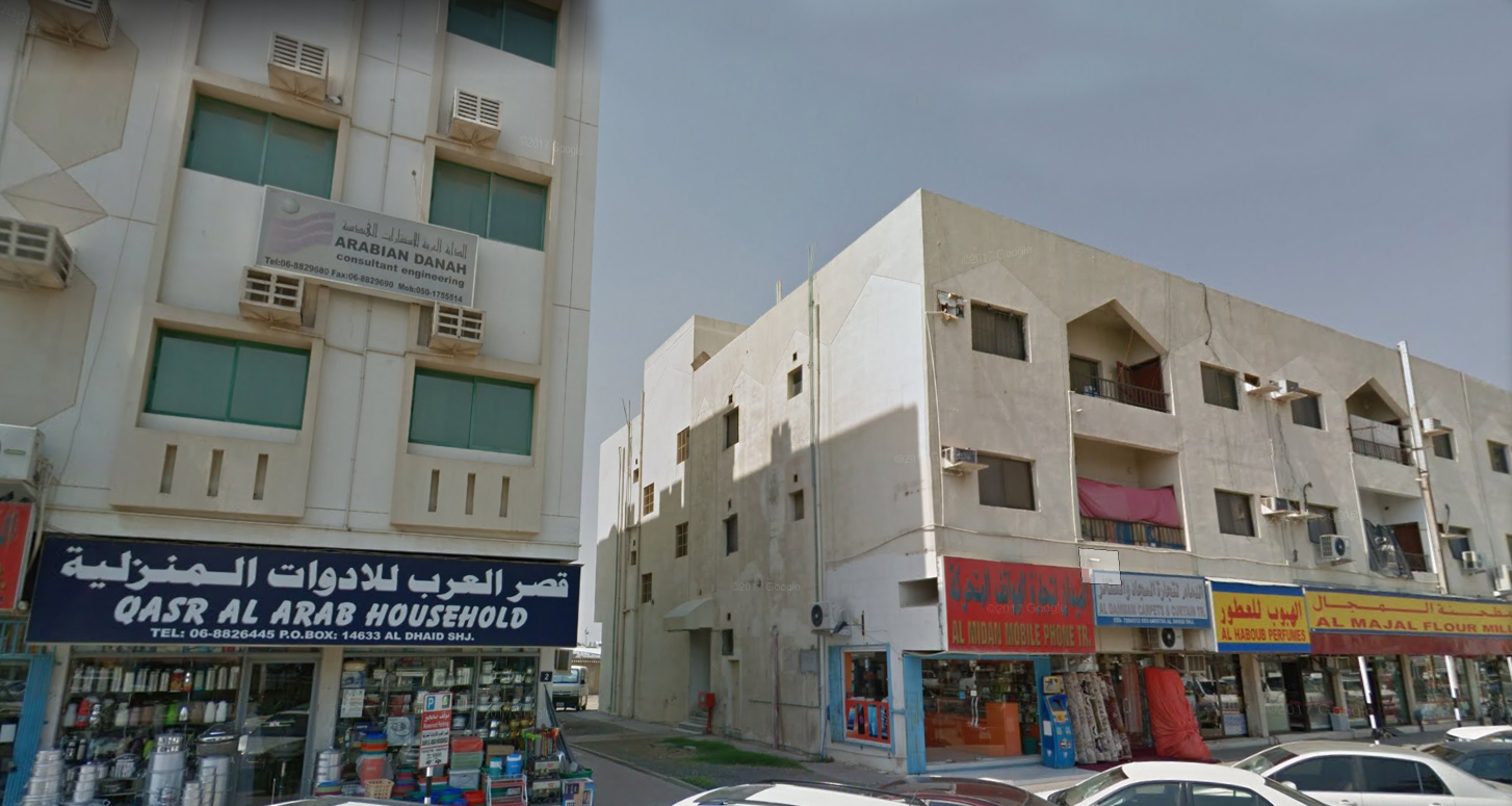 العربية دانة المهندس.الاستشارات - الشارقة
