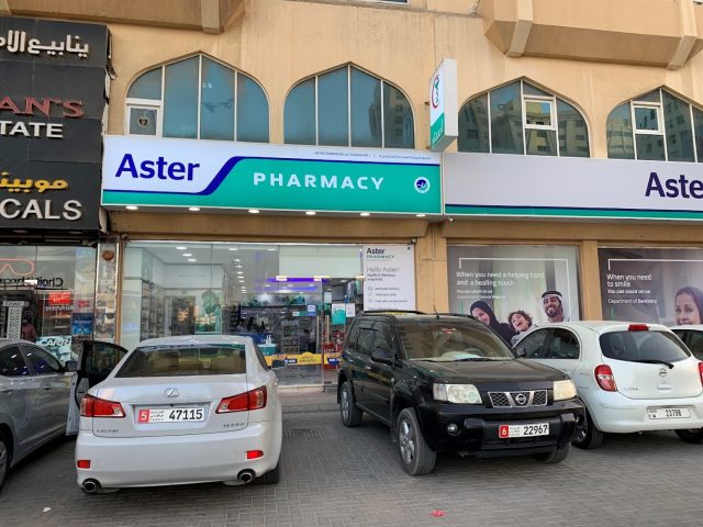 Aster Pharmacy Fujairah -  - +971 9 223 8322