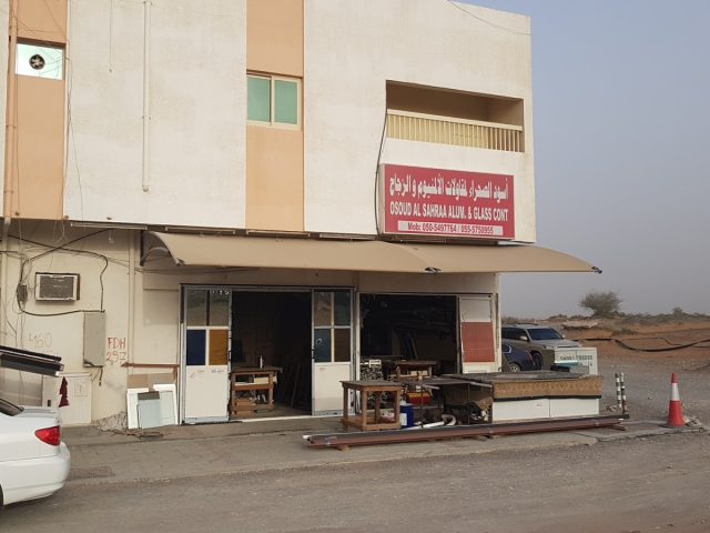 سوبر ماركت ريمون - الشارقة