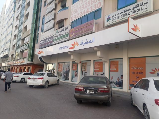 Mashreq Bank Fujairah Branch -  - Fujairah