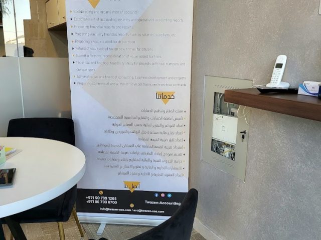 Tw - توازن  -  عجمان