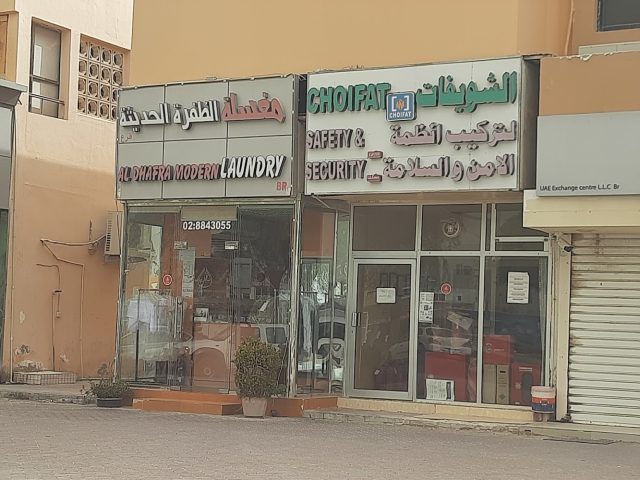 CHOIFAT SAFETY & SECURITY LLC -  - +971 2 884 7323