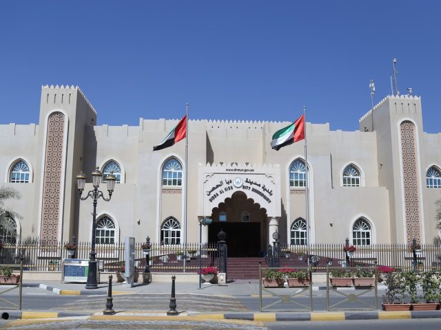 Dibba Al Hisn Municipality -  - +971 9 244 4204