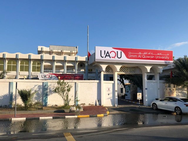 كلية الإمارات الكندية الجامعية - أم القيوين
