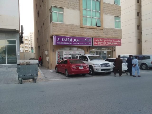 AL KARAM MANAGEMENT CONSULTANCY AND TYPING CENTER -  - +971 6 521 4154