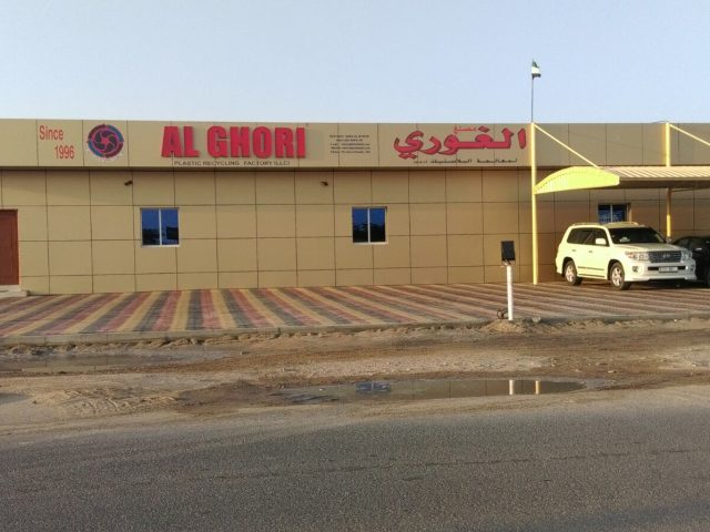 Al Ghori Plastic Factory LLC -  - +971 6 766 4028