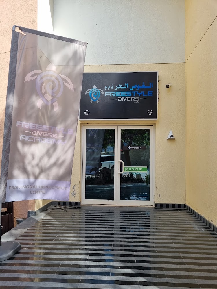 الغواصين حرة - الفجيرة