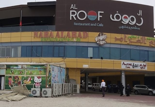 Al Roof Restaurant And Cafe - مطعم الروف -  - +971 6 747 7110