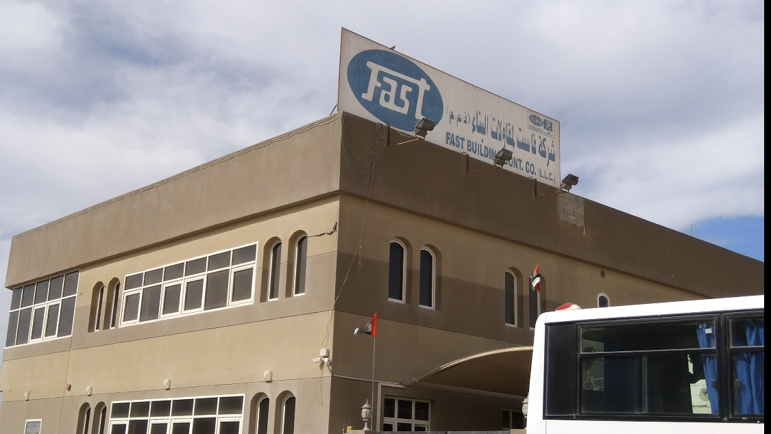 مقاولات البناء السريع ذ. م. م ، المكتب الرئيسي ، الشارقة ، الإمارات العربية المتحدة  -  الشارقة