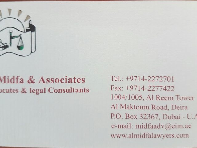 AL MIDFA & ASSOCIATES -  - +971 4 227 7422