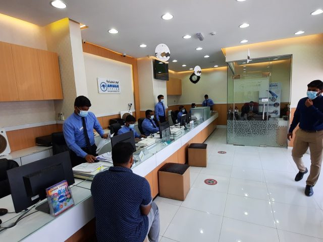 Anwar Typing Trading Information & corporate business services -  - +971 6 742 2242