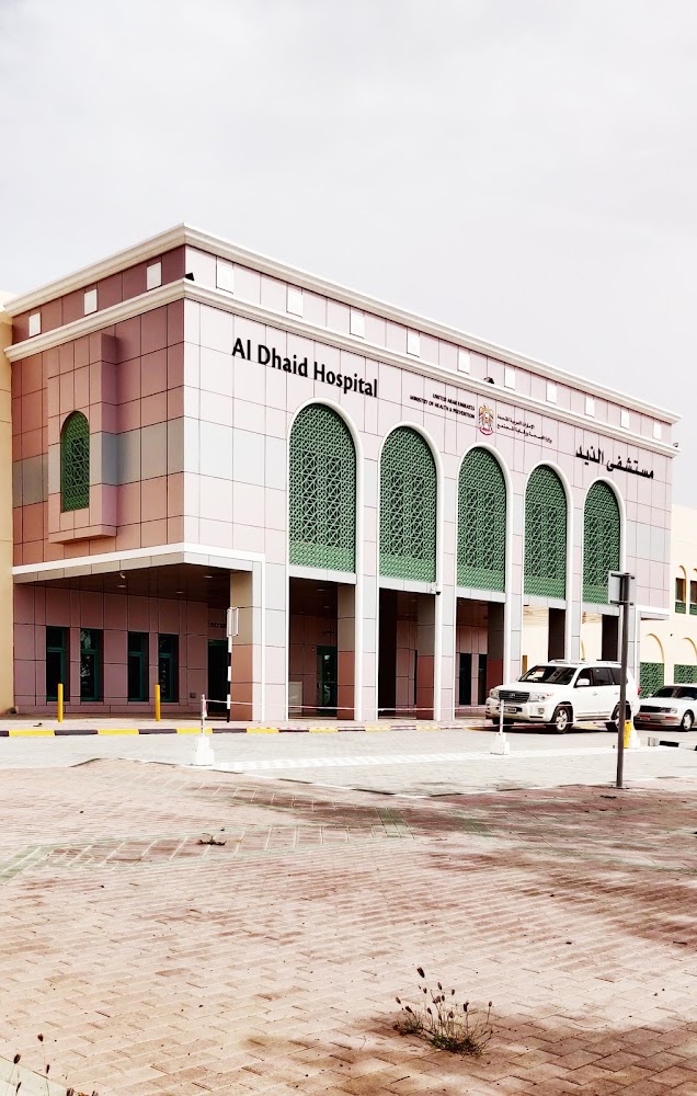 Hospital  -  مستشفى الذيد  -  الشارقة