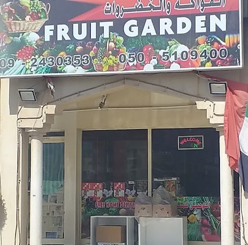 Fruit Garden -  - Fujairah