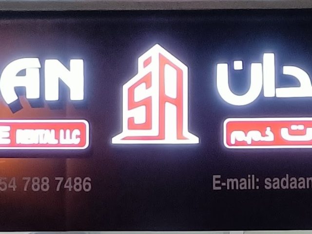 Sadaan Real Estate L.L.C -UAQ -  - +971 50 383 9399